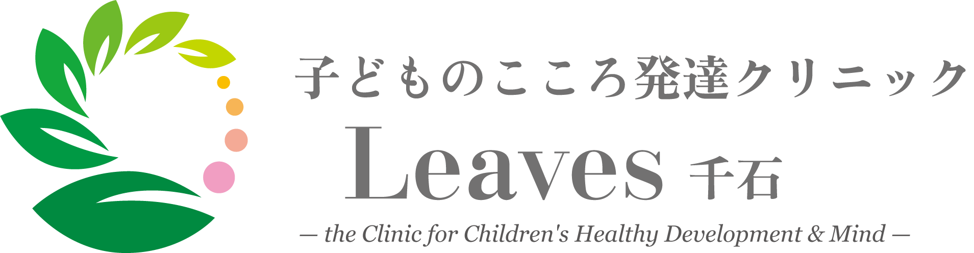 バナー