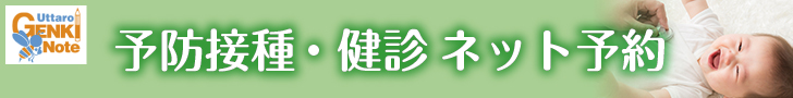バナー