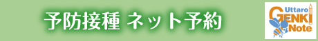 バナー